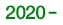 2020〜